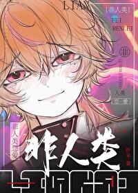 我是游戏资源商
