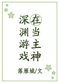 灵异的故乡