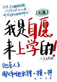 穿越到90年代当明星
