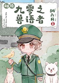 京城寻宝记