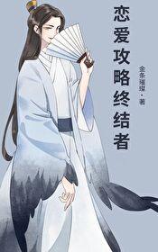 天庭之再造轮回