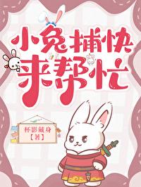 妖武乱世：我进化成山海烛龙