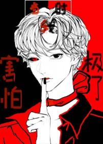 港综：靓坤我有情报，你马子借我