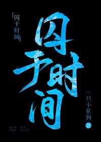数据附身
