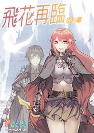 HP仙女摩羯互相折磨日常