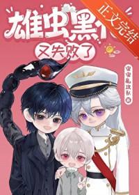 地狱电影院之特邀演员