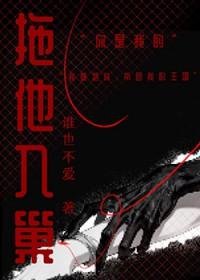 签到称帝：从冷宫皇子到诸天共主