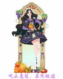 天龙:我成了逍遥派小师弟