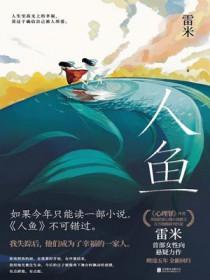 逆世万魔祖