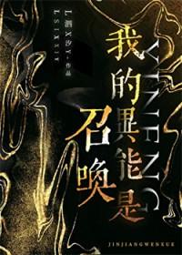 大佬穿越年代当团宠