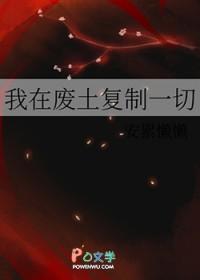 看到弹幕后，白月光女配拉着大佬杀疯了