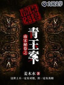假少爷当了糙汉老婆