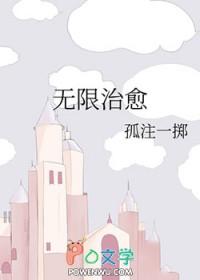 盗墓笔记之梦