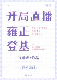 吸血鬼骑士之公主归来