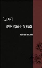 重生后炮灰女配逆袭成仙