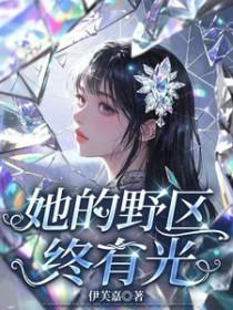斩神:我是天庭代理人