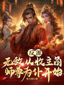 徐总的心尖意