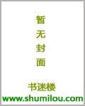 救了元婴宗主夫人,醒后她急了
