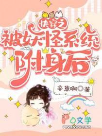 凡人，摸尸成仙