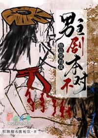 华娱之工业系导演