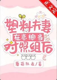 都市狂医傲天下