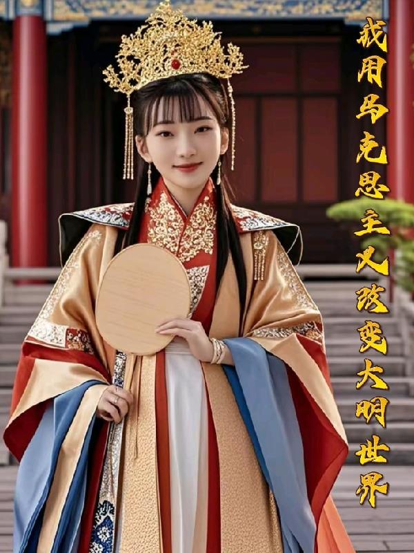 我是宇宙垃圾王
