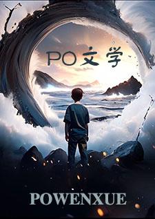 院里（gb）