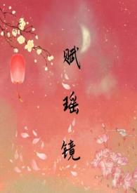明撩