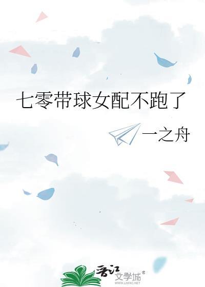 星际霸主
