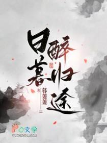 太子爷他不可能心动