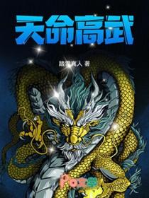 真千金只想开机甲