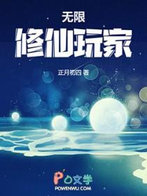 无情道203届毕业生