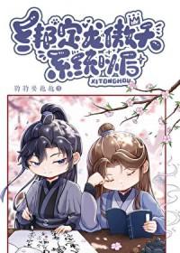 风凭栏起逐明月