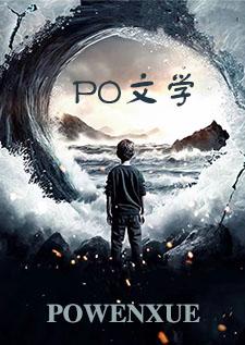 斗破：我云嵐圣子，只想苟到斗帝