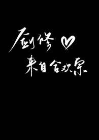 京圈九爷的重生小玫瑰，又欲又乖