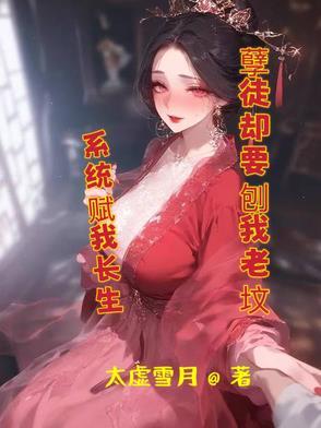 高武乱世，我有无数职业面板