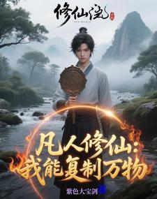 三国：第一革命集团军