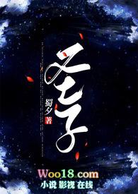 万人嫌重生，京圈大佬为她折腰