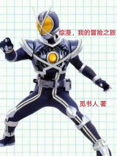 步步升凡