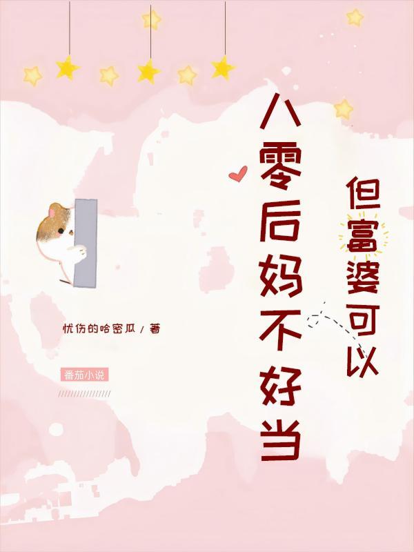 龙魂传