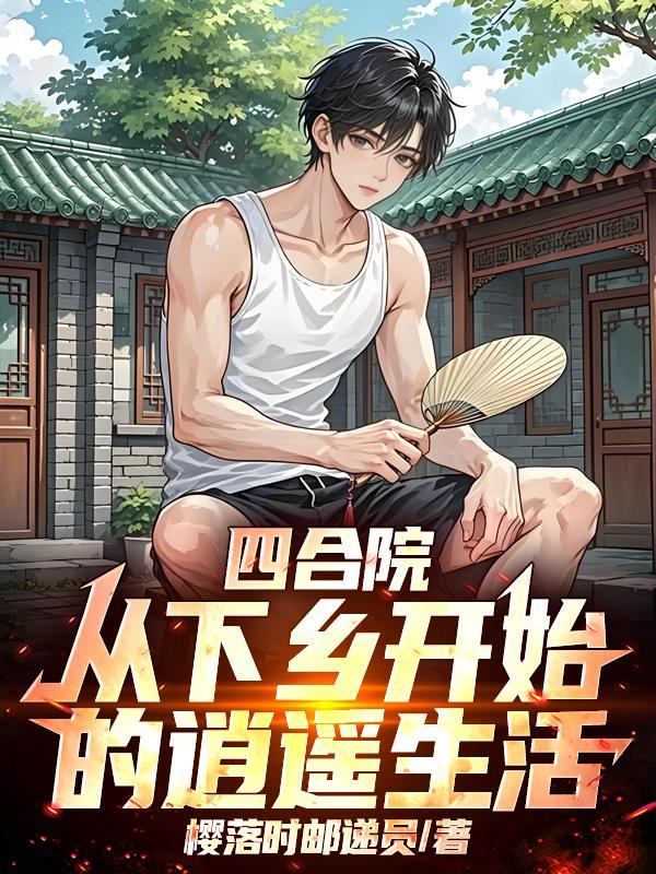 站立的路