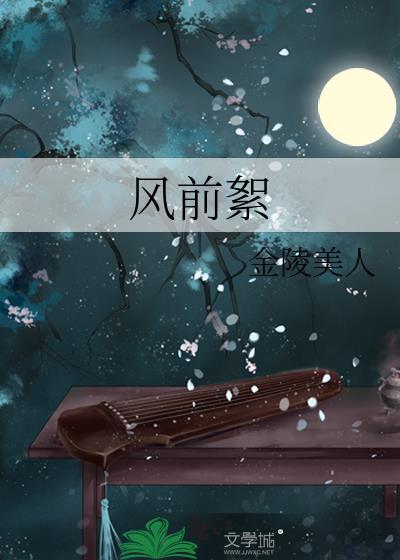 被乙游“女主”攻略了