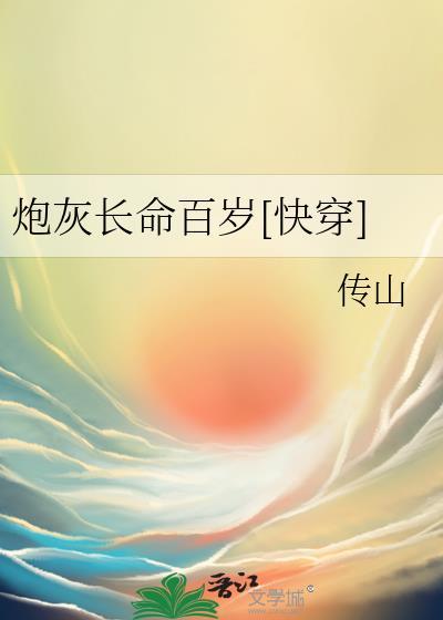 林老师的秘密情人