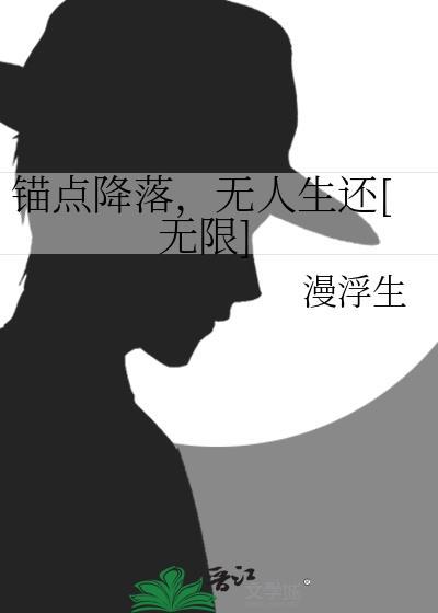 七零男主恶毒小妈,但躺赢