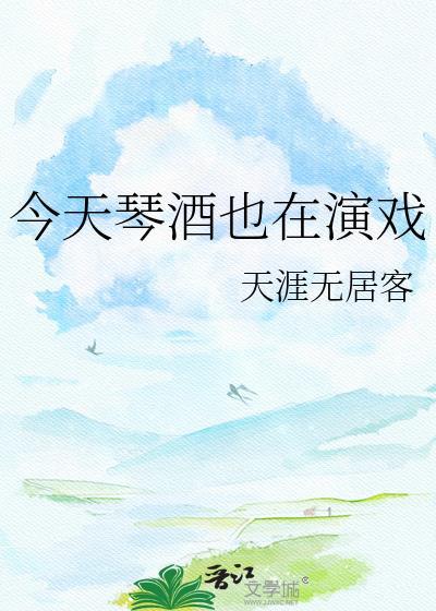 奥辛龙寺