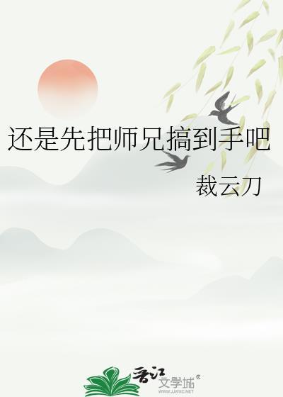 退婚龙傲天之后