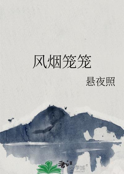 臣妻