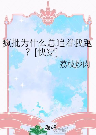 黑化暂停,先给老婆买冰淇淋