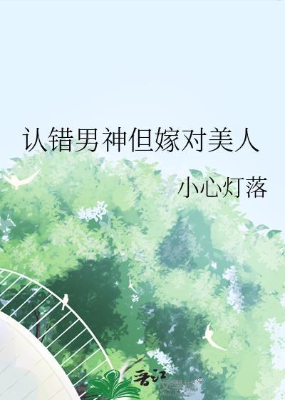 臣要善终