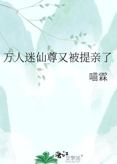 金丝雀他删号重开了[重生]
